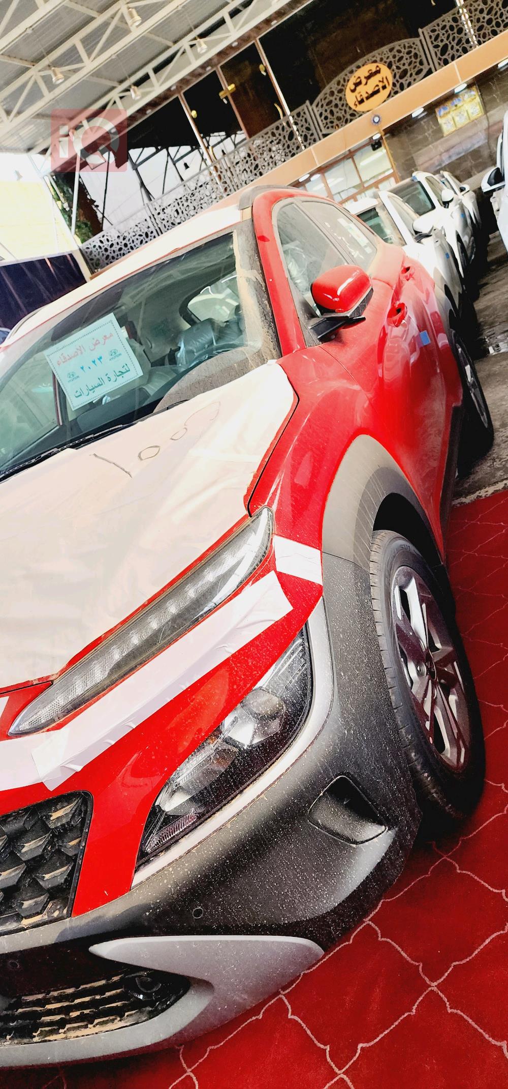 هيونداي كونا